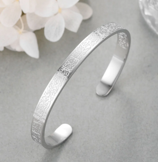 BRACELET AYAT AL-KURSI