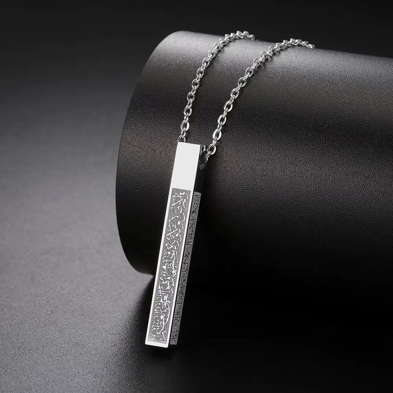 COLLIER AYAT AL-KURSI