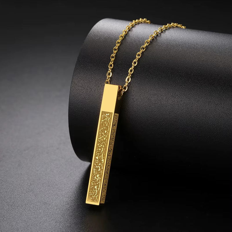 COLLIER AYAT AL-KURSI