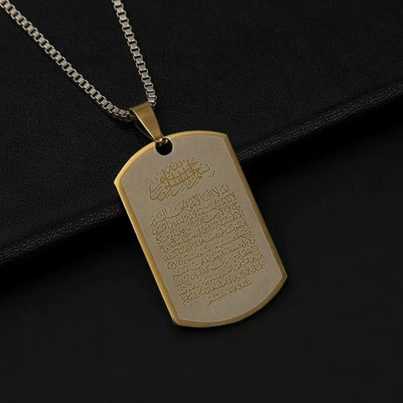 PENDENTIF AYAT AL-KURSI