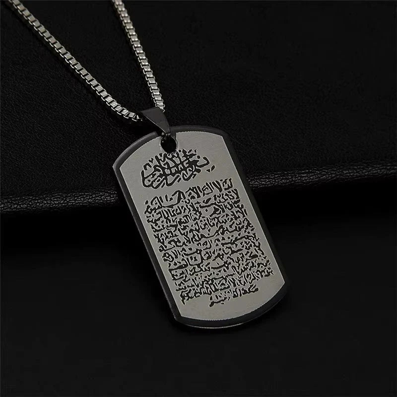PENDENTIF AYAT AL-KURSI