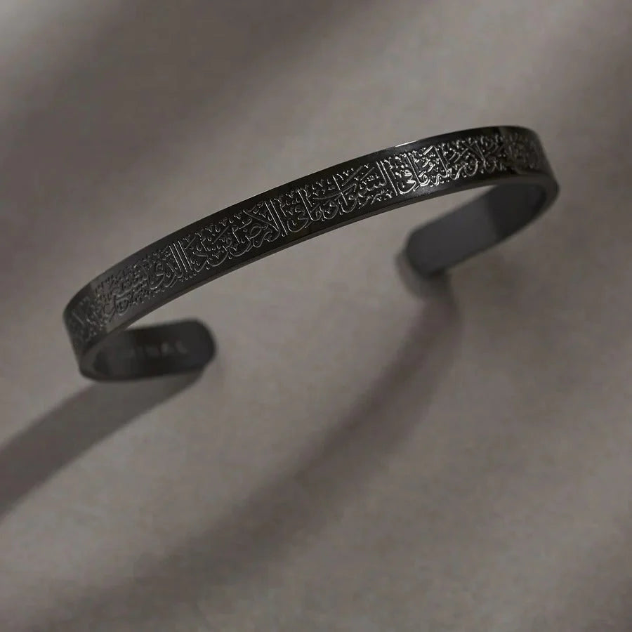 BRACELET AYAT AL-KURSI