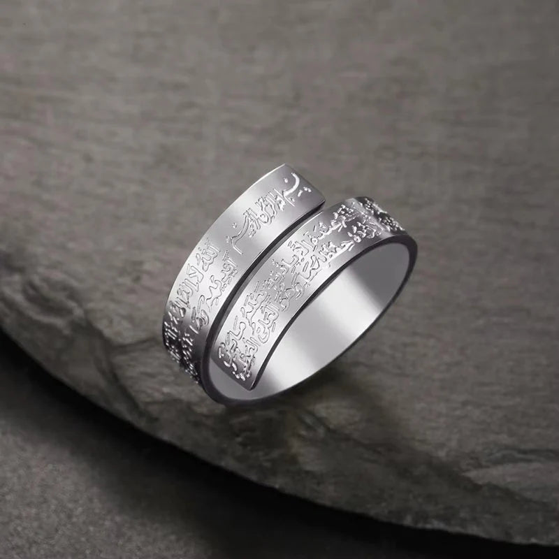BAGUE AYAT AL-KURSI